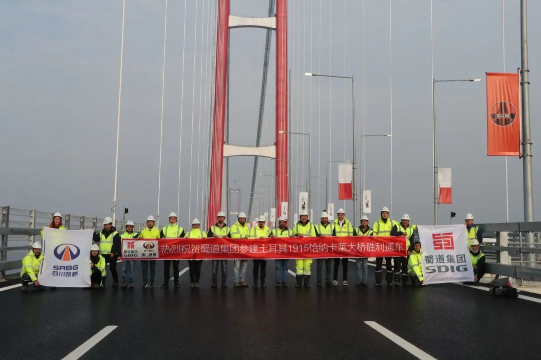 奮戰(zhàn)開門紅 | 揚(yáng)帆海外，這座世界最大跨徑橋梁建成通車！