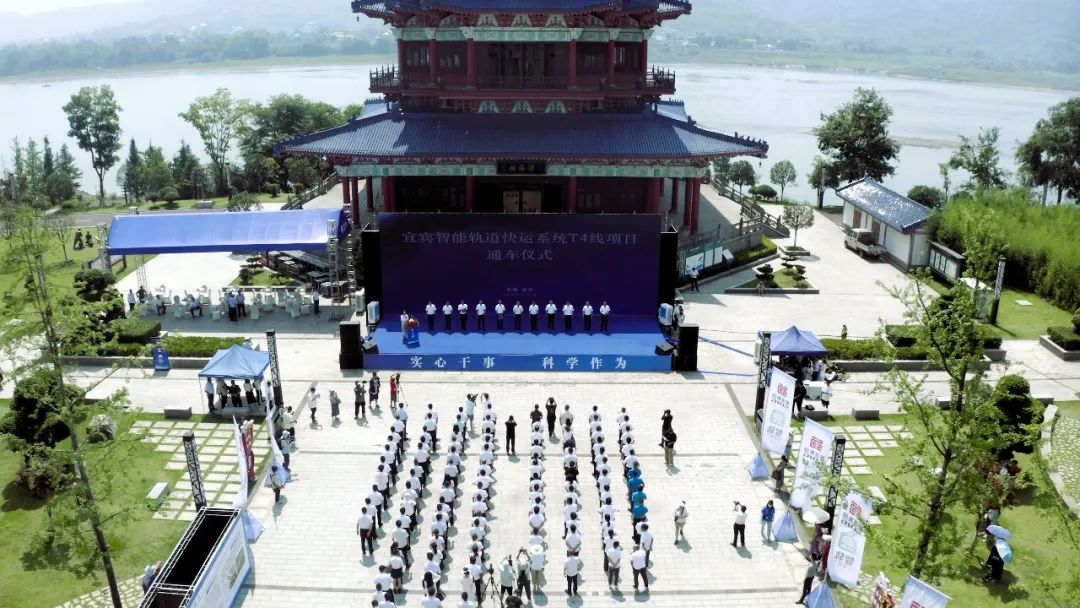 國(guó)內(nèi)最長(zhǎng)智軌線(xiàn)路——宜賓智軌T4線(xiàn)正式通車(chē)