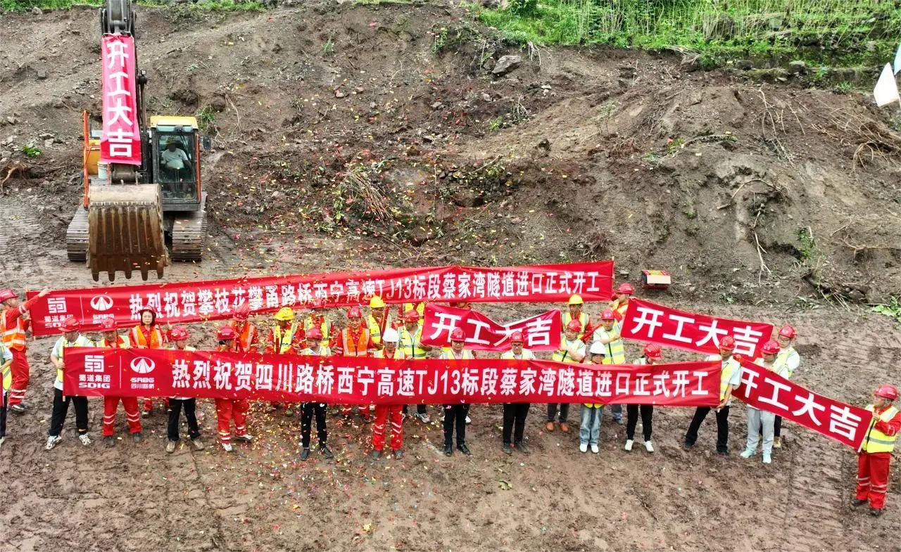 項(xiàng)目動(dòng)態(tài)丨華東公司西寧高速、沿江高速項(xiàng)目建設(shè)迎來(lái)新進(jìn)展