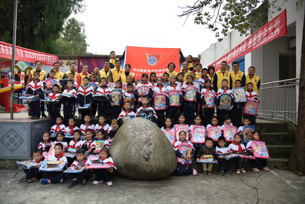 盛通公司黨員先鋒服務(wù)隊(duì)到橋壩村小學(xué)開展“夢想手拉手”活動(dòng)