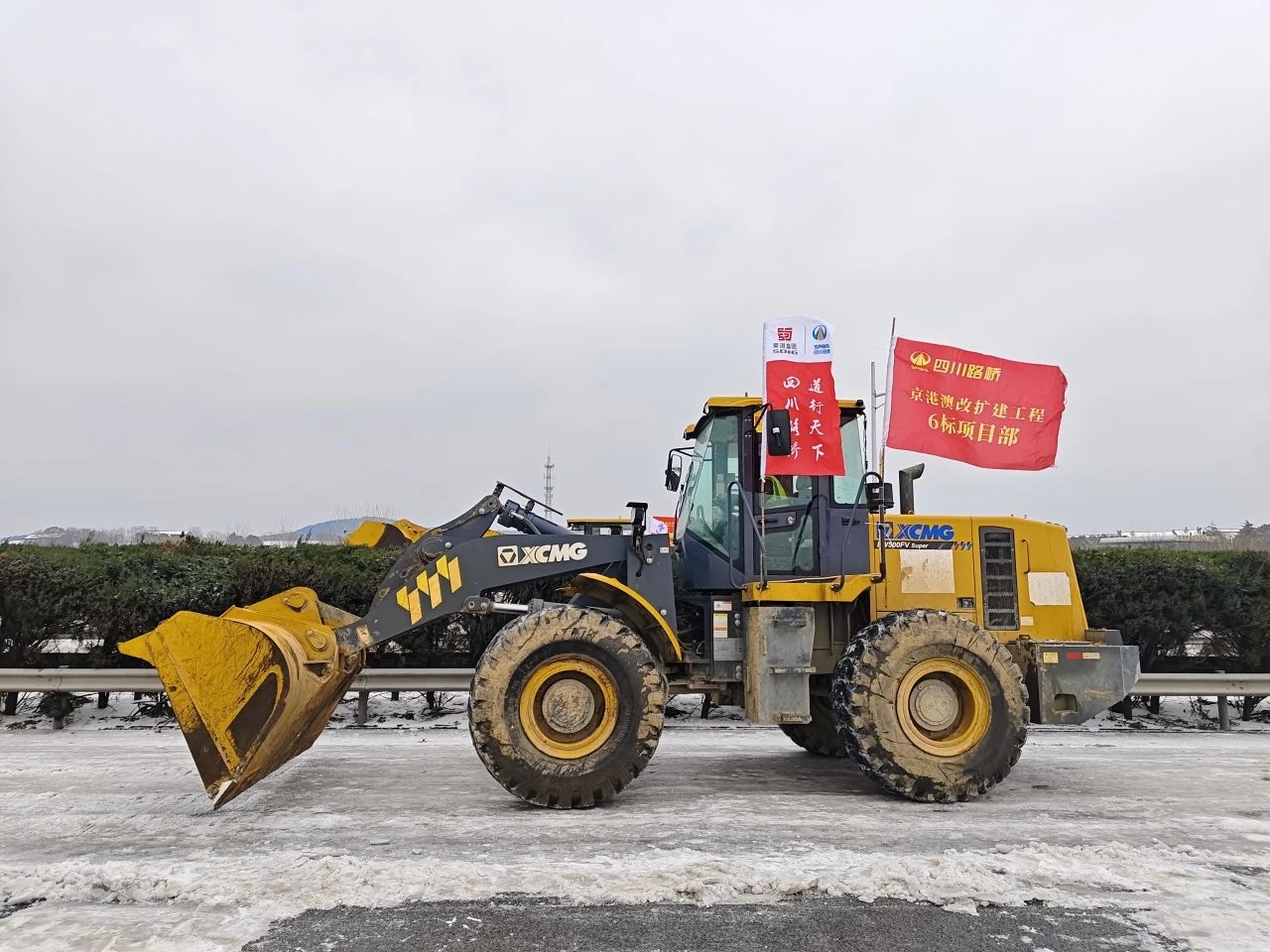 聞令而動(dòng)，再戰(zhàn)冰雪！路橋鐵軍奮戰(zhàn)湖北除雪抗災(zāi)最前沿