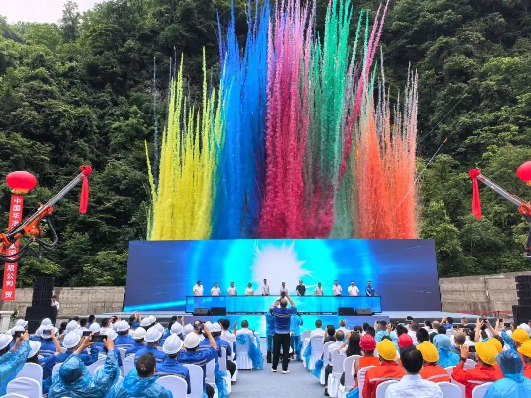 正式開工！礦業(yè)集團蜀能礦產(chǎn)三號礦山井巷工程建設(shè)項目迎來新進(jìn)展
