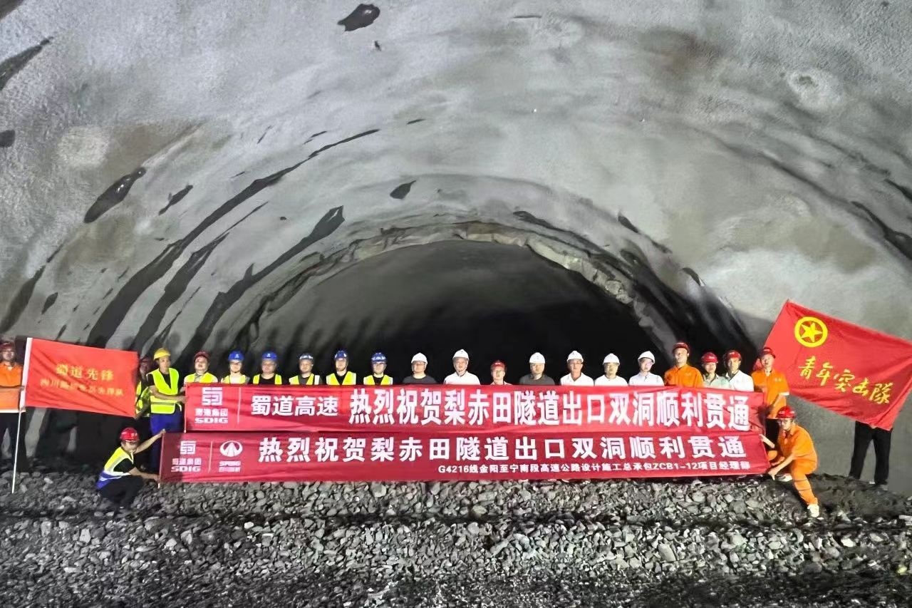 雙洞貫通！宜攀高速金寧段梨赤田特長(zhǎng)隧道出口端雙洞順利貫通
