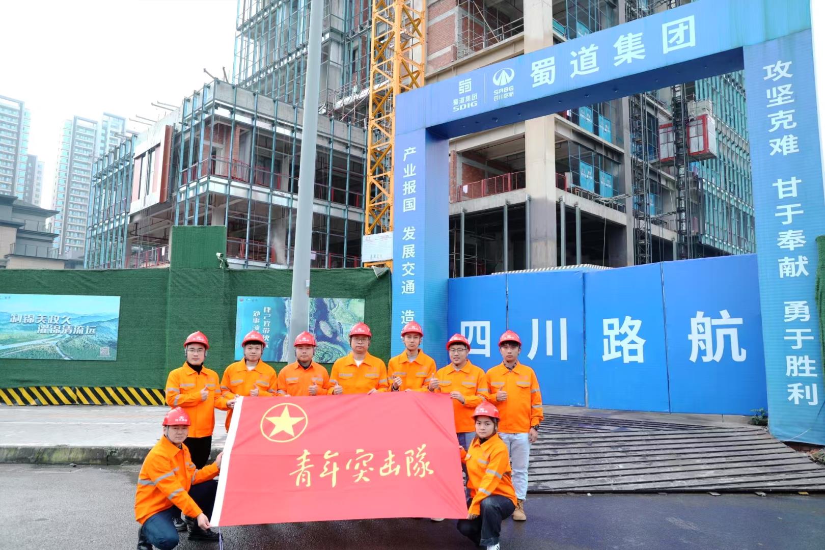 四川路橋青年團隊在全國青年職業(yè)技能大賽（職工組）——創(chuàng)新創(chuàng)效競賽全國決賽中斬獲銅獎